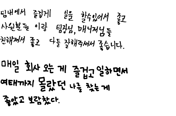 handwriting01.png
