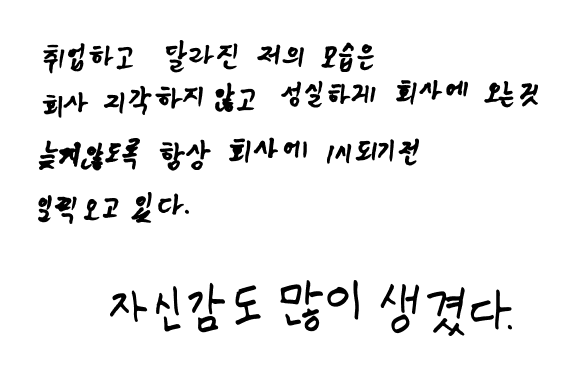 handwriting02.png