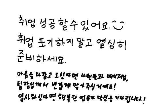 handwriting03.png